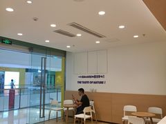 用餐区-一只酸奶牛(双流万达广场店)