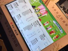 -书亦烧仙草(吉利购物广场店)