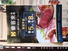 店内环境-郑州高新·万科广场