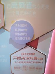 -昆明梦想医疗美容医院