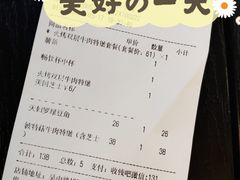 -The Habit Burger Grill 哈比特汉堡(爱琴海店)