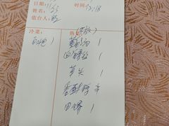 -瑞福园联谊餐室(茂名南路店)