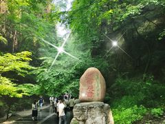 -野三坡百里峡景区