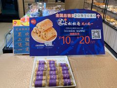 -85度C(上海兰溪二店)