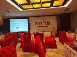 -华美达光谷大酒店·宴会厅