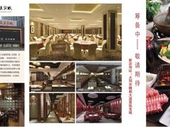 iphone_upload_pic-永和红旗美食城