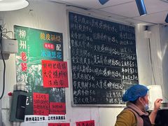 -柳州肥姨妈大骨螺蛳粉(东靖路店)