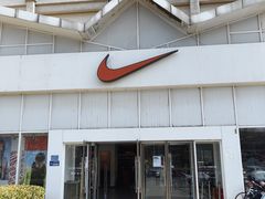 -NIKE北京马连道换季优惠店