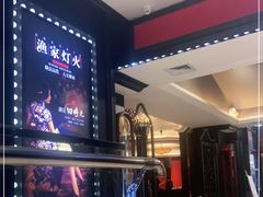 -渔家灯火(明湖店)