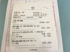 -渔意楼·驰名沙田乳鸽(五羊旗舰店)