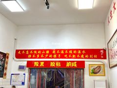 -刘小忙把子肉(北园大街总店)
