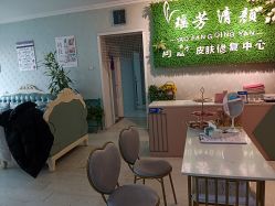 -宜肤清颜专业祛痘问题肌修护