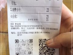 -华天二友居肉饼(新街口店)
