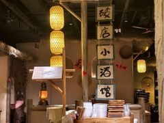 -破三川·新川菜(静安大融城店)