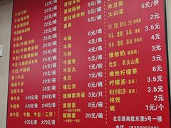 -阿姨牛杂(北京路店)