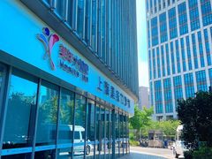 -美年大健康体检中心(浦东美张分院)