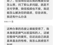 -优路教育·建造师消防安工造价经济师考研(魏公村校区)