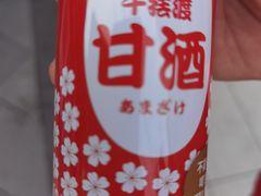 -京北渔家傲