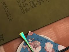 -浩海火燒雲傣家菜(芮欧百货店)