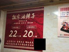 大堂-人和水上飘(第一家店)