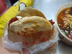 -刘小武·锅魁(总店)