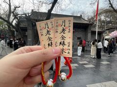 -湘子庙