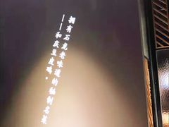 -小和庆·知味(首铸万科店)