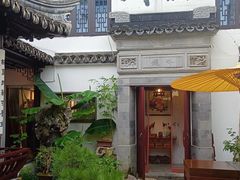 -蟹村草堂·苏式园林人文农家·大闸蟹