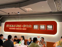 -韵味湘肴·小炒黄牛肉(五一广场店)