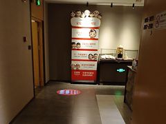 -经禅和·中医推拿(奥体恒山路店)