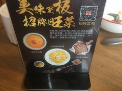 -新白鹿餐厅(城西银泰城店)