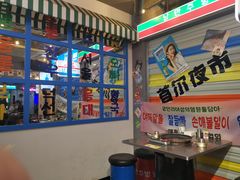 大堂-欧巴烤肉(创富世纪店)