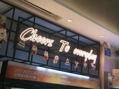 -木屋烧烤(坂田天安云谷店)