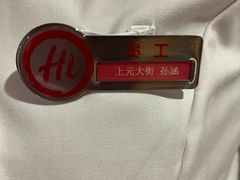 -海底捞火锅(上元大街店)