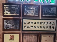 -孙庆海腊牛肉店(大皮院店)