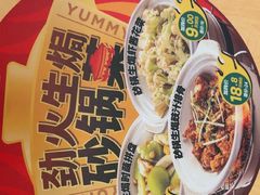 -华记煲仔华·煲仔饭(市桥易发店)