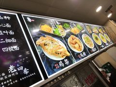 -老四季(南市场店)