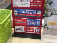 -DQ·蛋糕·冰淇淋(合生汇店)