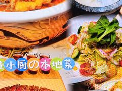-桂小厨广西菜(万象城店)