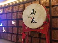 门面-局气 烤鸭·北京菜(光华路店)
