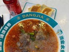 -当家水煎包·牛肉汤(浦江店)