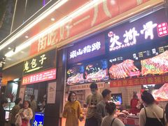 -八一路好吃街(雨田商务大厦店)