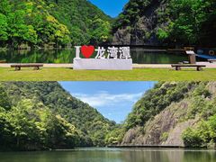 -龙湾潭国家森林公园