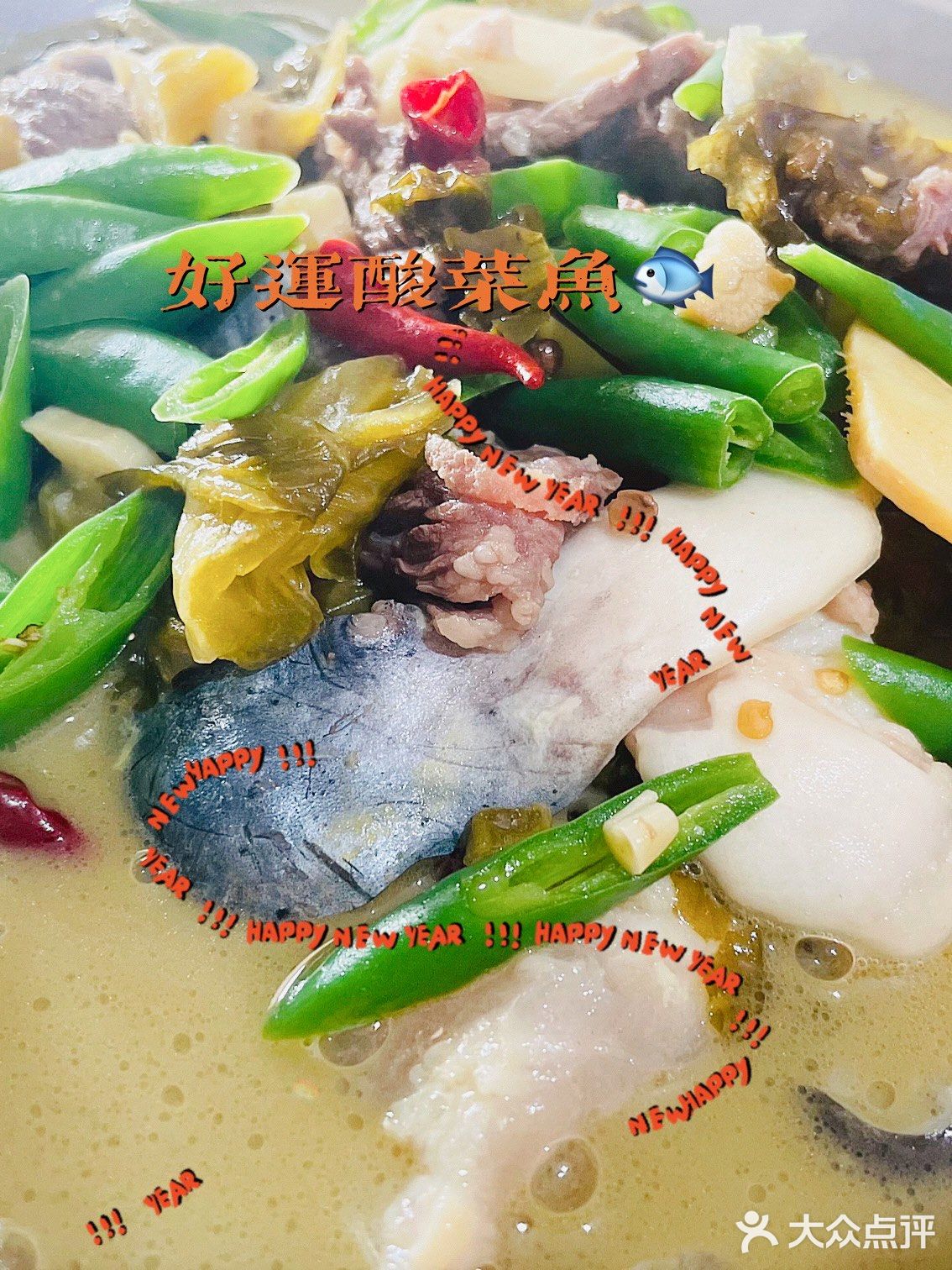 好好吃饭DAY46