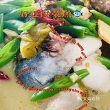 好好吃饭DAY46