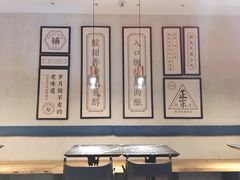 -清真盛志望麻酱酿皮·非遗老字号