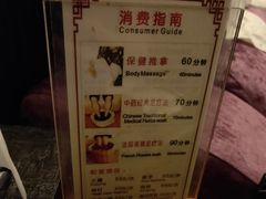 -碧澄保健(东风西路店)