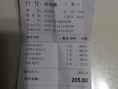 -乾园(天河城店)