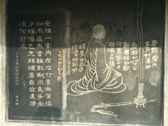 -西安青龙寺遗址景区