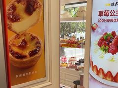 -味多美蛋糕(苏州街地铁店)